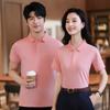 Men's Ice Silk Summer Polo Shirt, High Quality Custom Business Style