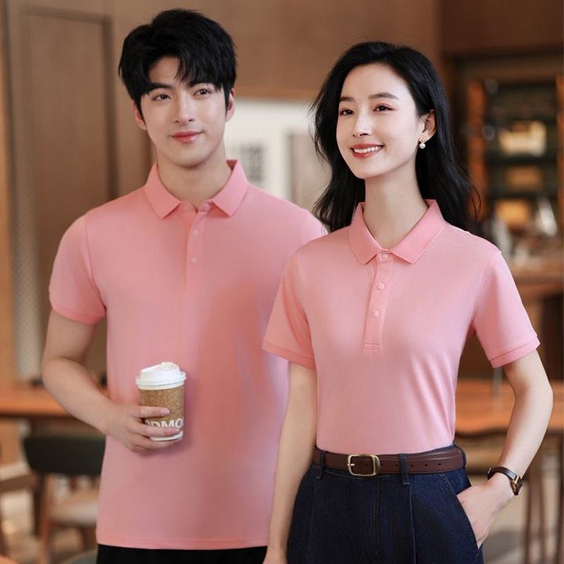 Men's Ice Silk Summer Polo Shirt, High Quality Custom Business Style