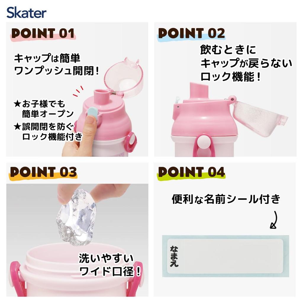 Skater Wasserflasche aus Kunststoff, 480 ml, mit einem Druck, antibakteriell, kinderfreundlich, leicht, antibakterielle Behandlung, hergestellt in Japan, Wandafuru Girls PSB5SANAG