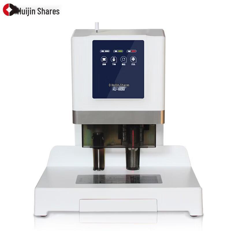 Huijin HJ-160M Electric Document Binding Machine CN plug (adapter included)
