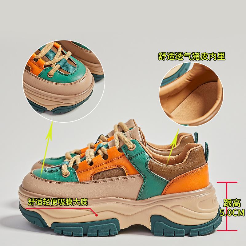 Suction film sole leather dad shoes for women 2025 spring new retro famous trendy shoes thick-soled versatile sports shoes for women