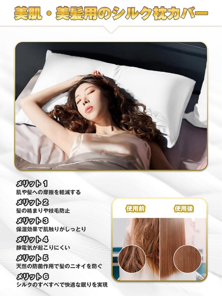 Sugarman Pillow Cover 43 63 Pillow Cover Pillow Case Beautiful Beautiful Sensitive Envelope Washable Skin, Hair, Anti-Static, Glossy, Anti-mite, Skin,