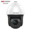 Hikvision iDS-2DF8425NXR-A(T5)(B) Smart Dome Camera