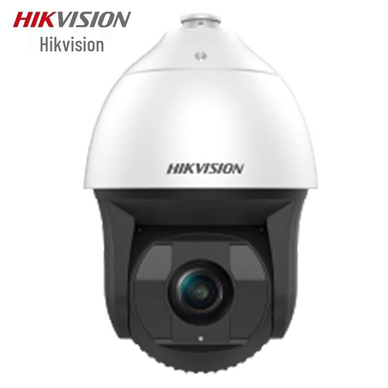 

Hikvision No Red Glow Intelligent Spherical Camera CN plug (adapter included)