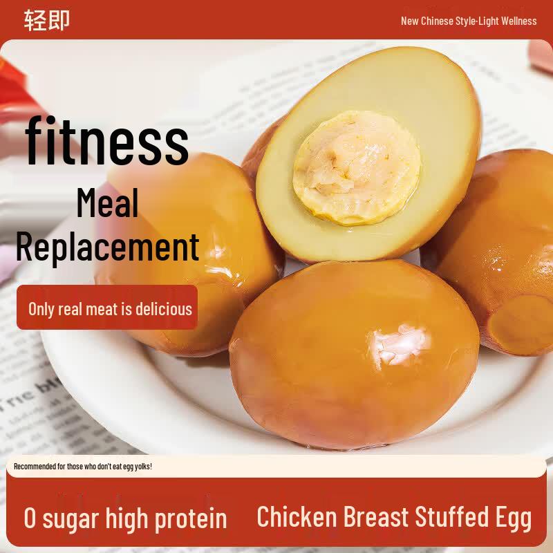 Qingji High-Protein Ready-to-Eat Eggs
