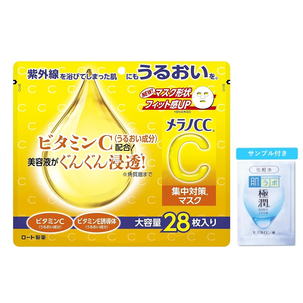 Melano CC Intensive Care Mask 28 Sheets (Vitamin C, Vitamin E, High Moisture) + Hyaluronic Acid Sachet