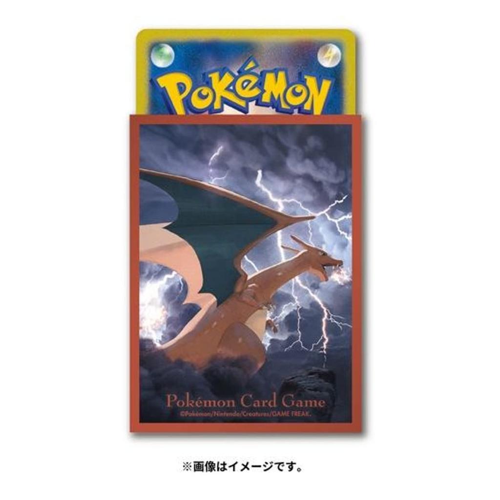 Pokemon Deck Sleeves Dark Fight Charizard (65 pieces)