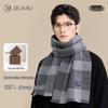 Men's Pure Wool Plaid Scarf