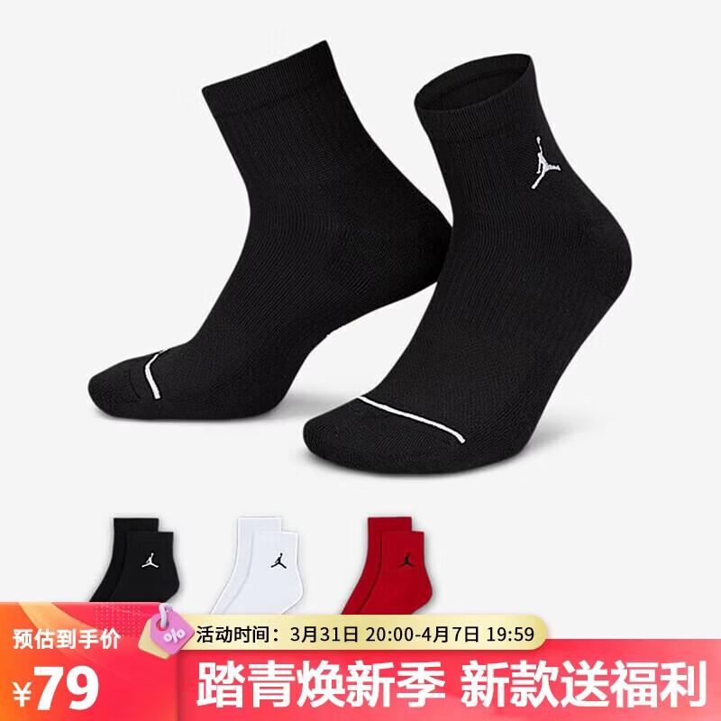 Jordan Everyday Cushioned Ankle Socks (3-Pair) XL