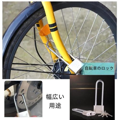 Tumecos U-Lock, Padlock, Bicycle Lock, Alloy Steel, with 4 Keys, Cut-Resistant, Waterproof, Rust-Resistant, Anti-Theft, Suitable for Home, School, Off