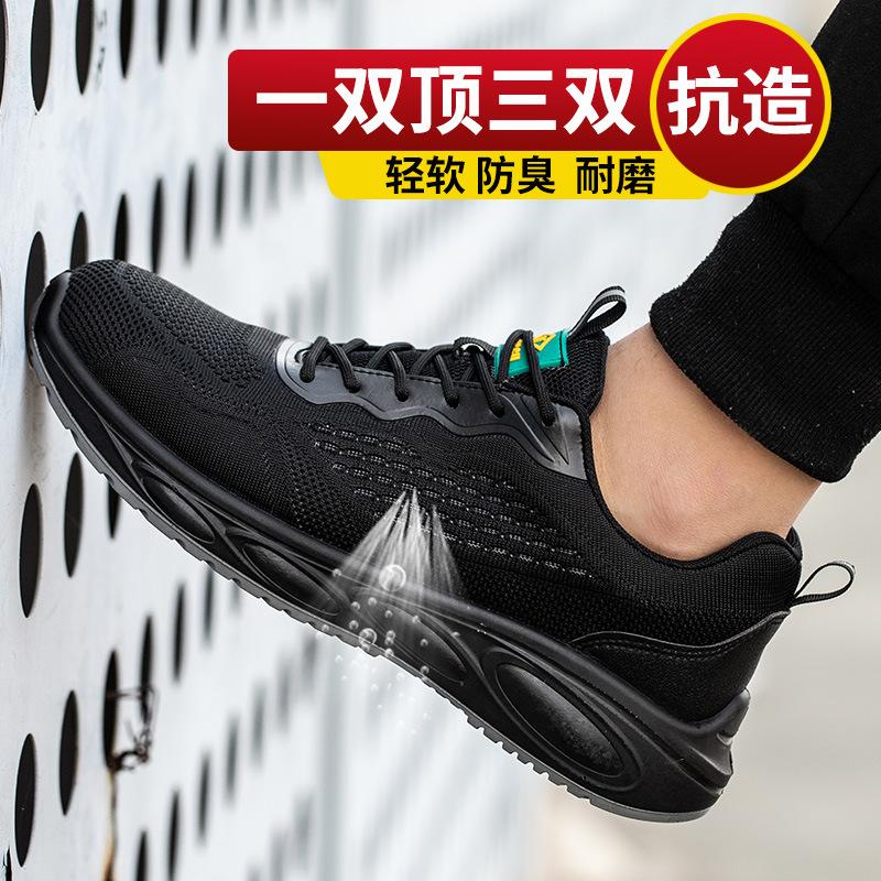 

Men s ultra-lightweight men s summer breathable deodorant steel head anti-smashing anti-piercing old belt steel plate work Color: Black Red-612heihong; Size: 38