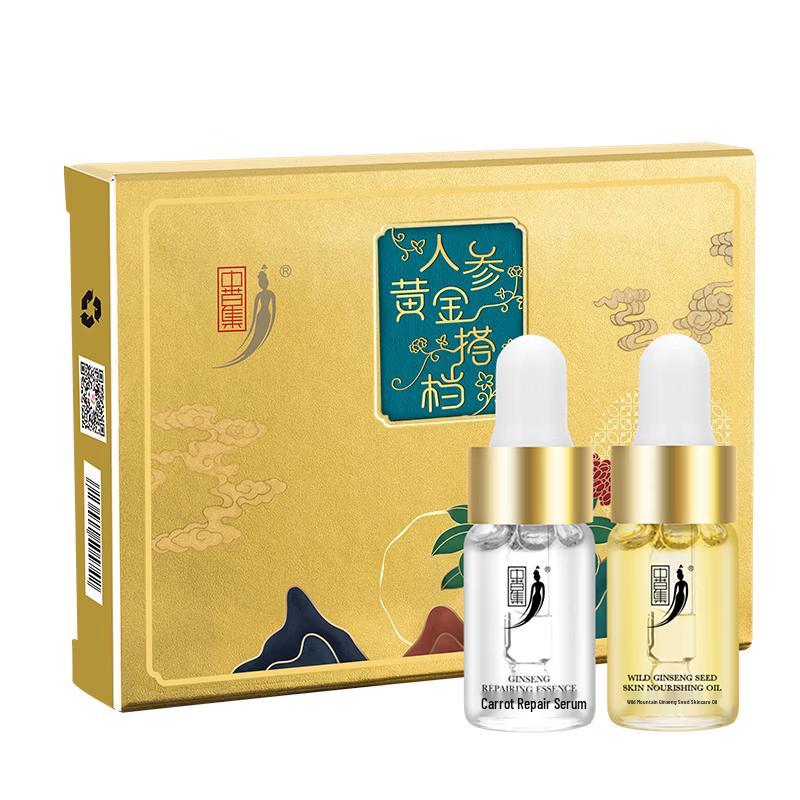 ZhongCaoJi Ginseng Golden Partner Travel Set
