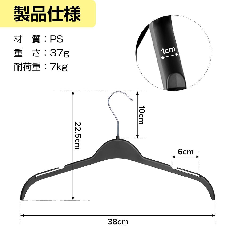 Donext 38cm Set of Clothes Laundry Multifunctional Prevents Clothes from Losing Windproof Black Hanger, Wide, 20, Hanger, Hanger, Storage, Non-Slip,