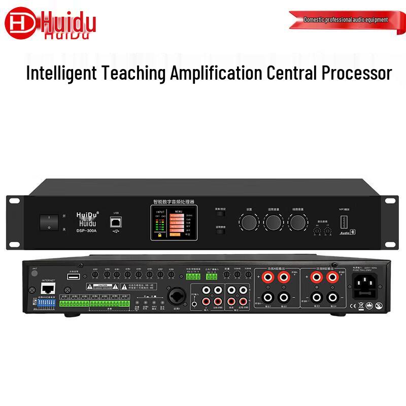 

HuiDu DSP-300A All-in-One Digital Audio Processor and Amplifier (CN version)