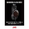 JVC Sealed Headphones CLASS-S WOOD Series High Resolution Compatible HA-SW01