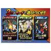 Takara Tomy Pocket Monster Super Rotation Pokemon Battle-lets Toy Ages 4 Up