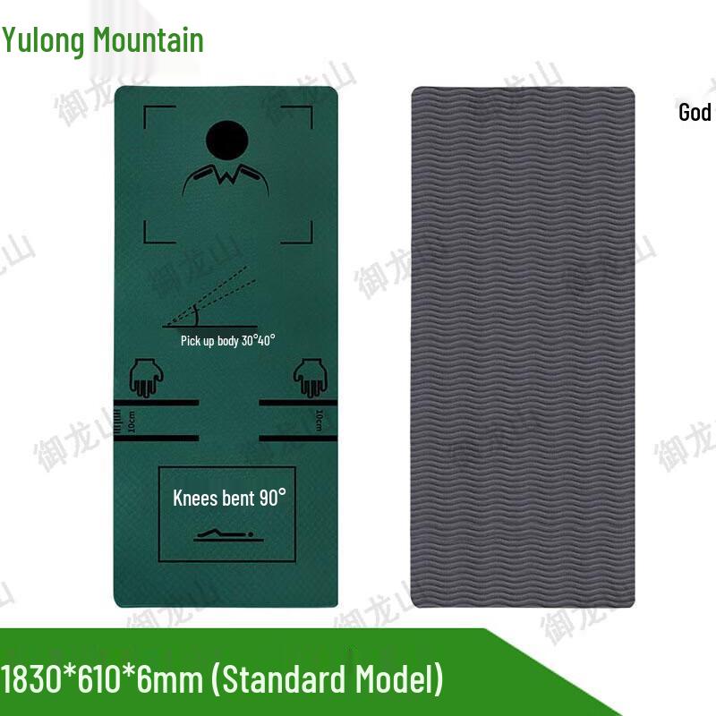 Yulongshan Non-slip Exercise & Yoga Mat