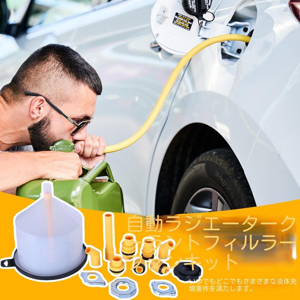 Radiator Air Release Funnel Kit | 15 Piece Spill Proof Automotive Funnel | Cooling