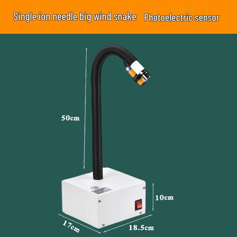 Industrial Ion Air Snake Static Eliminator