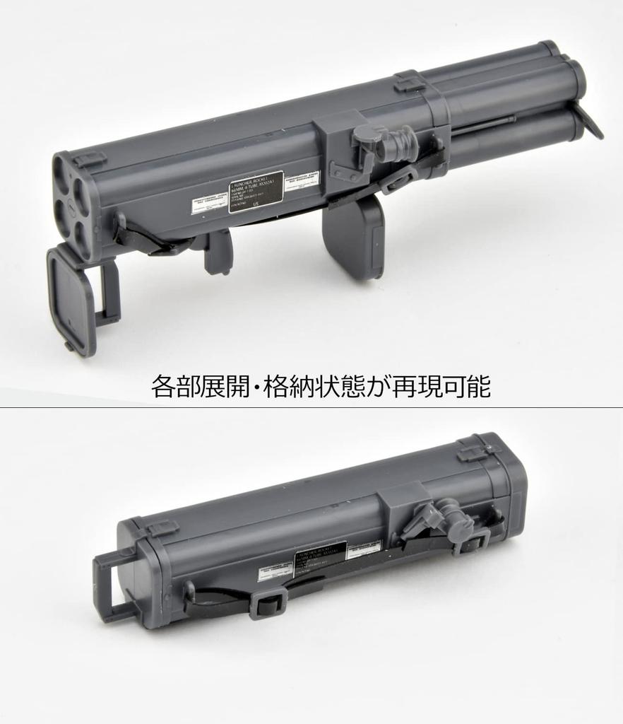 TOMYTEC GeoColle Combat Weapons Series DCML04 Launcher Set A NON Scale Plastic Model 326694