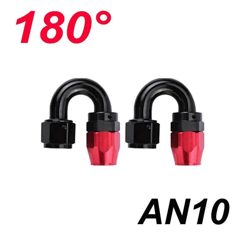 2X Universal 4AN 6AN 8AN 10AN 12AN Straight 0 45 90 180 Degree Swivel Hose End Fittings Adapter For CPE Oil Fuel Gas Hose Line