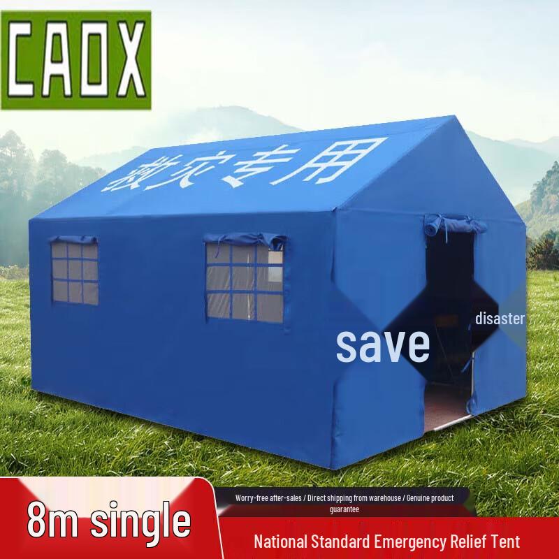 CAOX Multi-Purpose Outdoor Emergency Shelter Tent