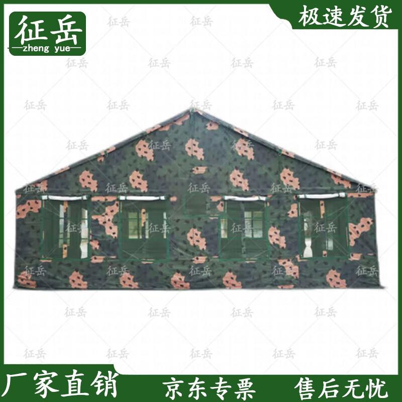 Zhengyue 72m² Field Mess Tent