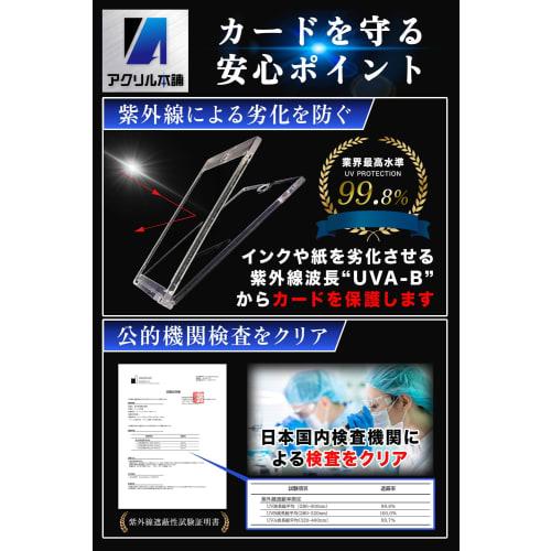 [99.8% UV Protection] Acrylic Honpo Magnetic Loader, Set of 8, 35pt, Card Loader, Compatible with Pokemon, One Piece, Yu-Gi-Oh, MTG, Case Sleeves (Loa