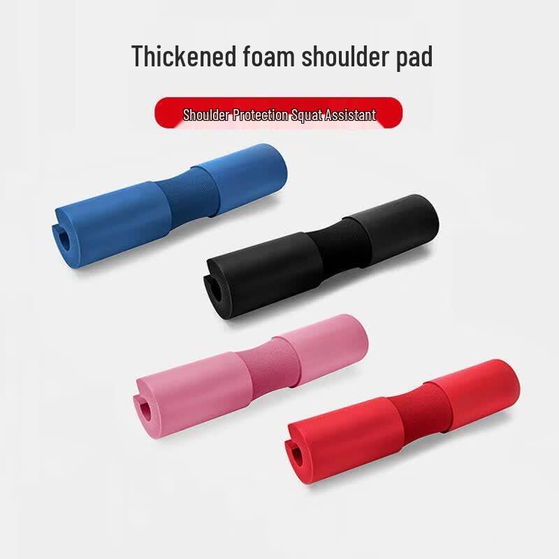 Elangyan Thickened Barbell Shoulder Pad