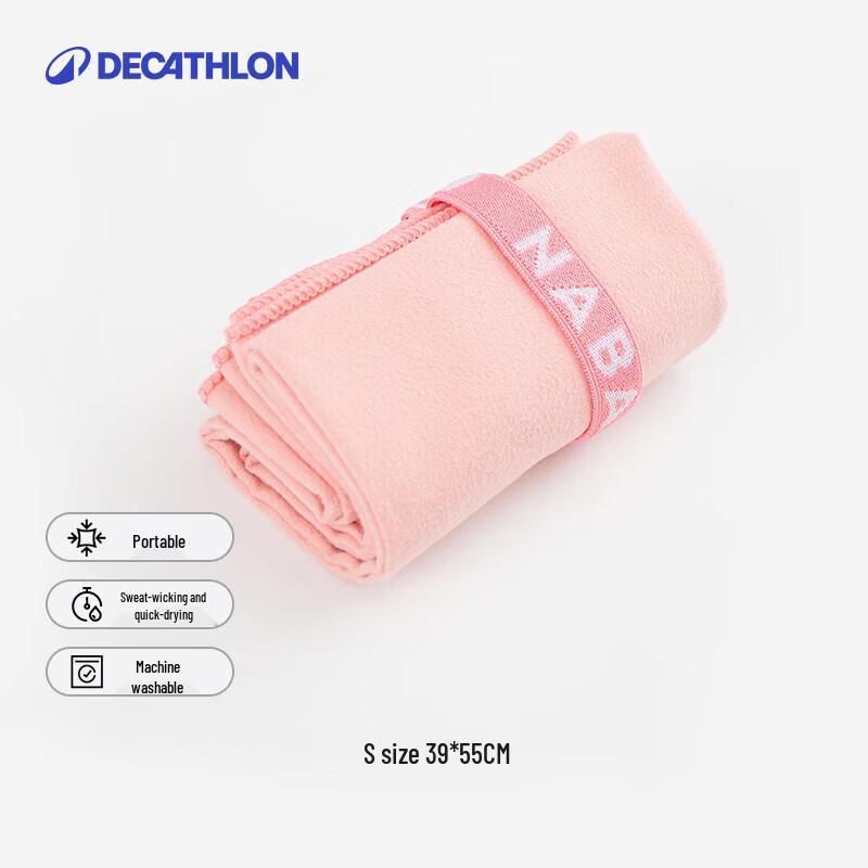 Спортивное полотенце Decathlon с быстрым высыханием