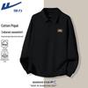 Warrior Unisex Half-Zip Lapel Cotton Blend Sweatshirt