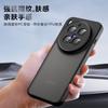 For Vivo X300 Ultra Case Simple Acrylic Matte Transparent Cover For Vivo X300 Ultra Fashion Shell Shockproof Bumper