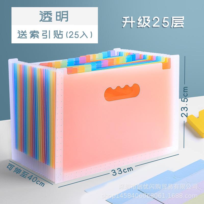 

Многослойный А4 расширяющийся органайзер для документов Портативный органайзер для бумаг 25 карманов Папка для файлов Офис 25 floors