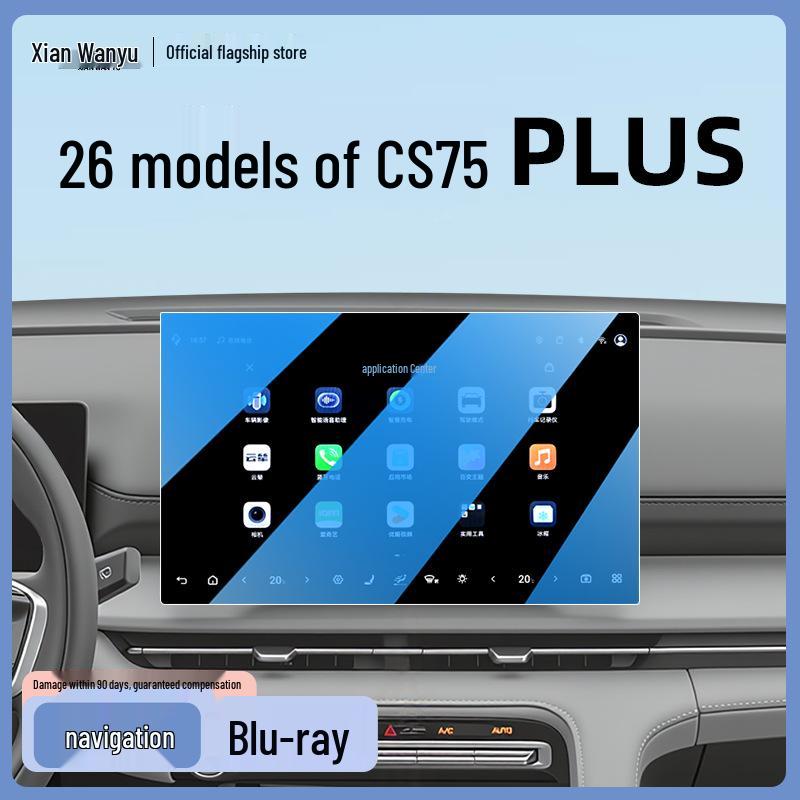 Tempered Glass Screen Protector for 26 Models of Third-Gen Changan CS75 PLUS Navigation Systems