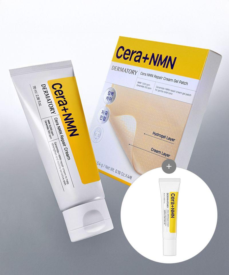 [SET] Dermatory Ceraplus NMN Repair Cream 70ml + Cream Gel Patch (4 uses) [Gift] Repair Cream 10ml