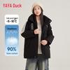 Kids' Unisex Hooded Mid-Length Down Jacket