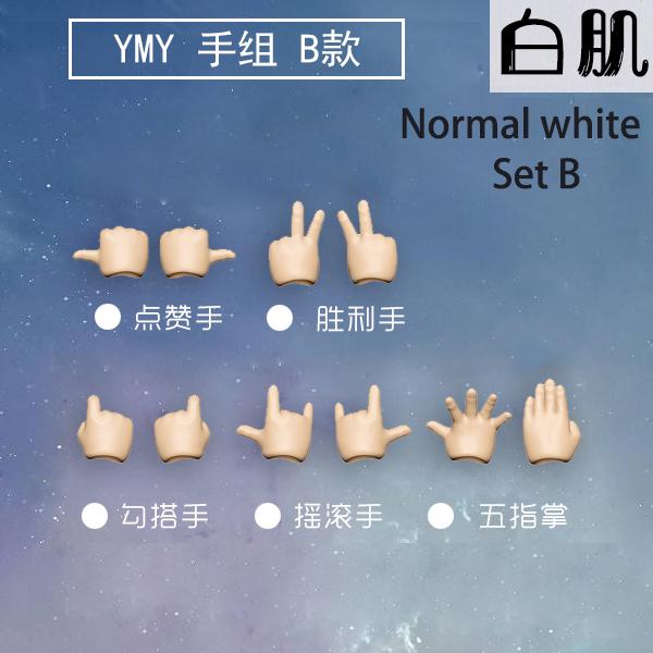 9.6cm 11CM Moveable Joints Doll toys YMY body suitable for GSC head ob11 1/12BJD doll body spherical joint doll toy hand set