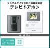 Panasonic Video-Türsprechanlage mit Aufnahmefunktion VL-SZ25K