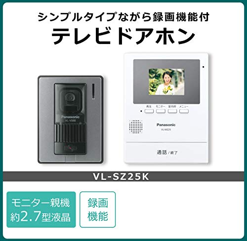 Panasonic Video-Türsprechanlage mit Aufnahmefunktion VL-SZ25K