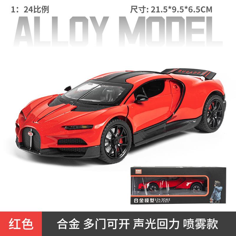 1:24 Tourbillon Spray Edition Sports Car Sound and Light Pull Back Toy Model Diecast Alloy Car Model Collectible