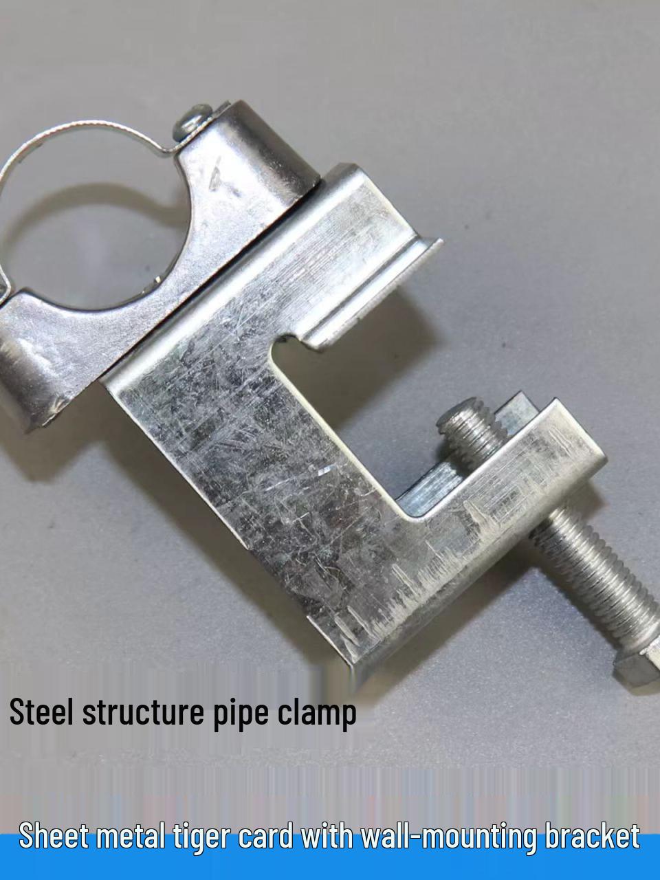 Galvanized Steel I-Beam Pipe Clamp & Wire Conduit Fixing Clip Needs extra for assembly per set