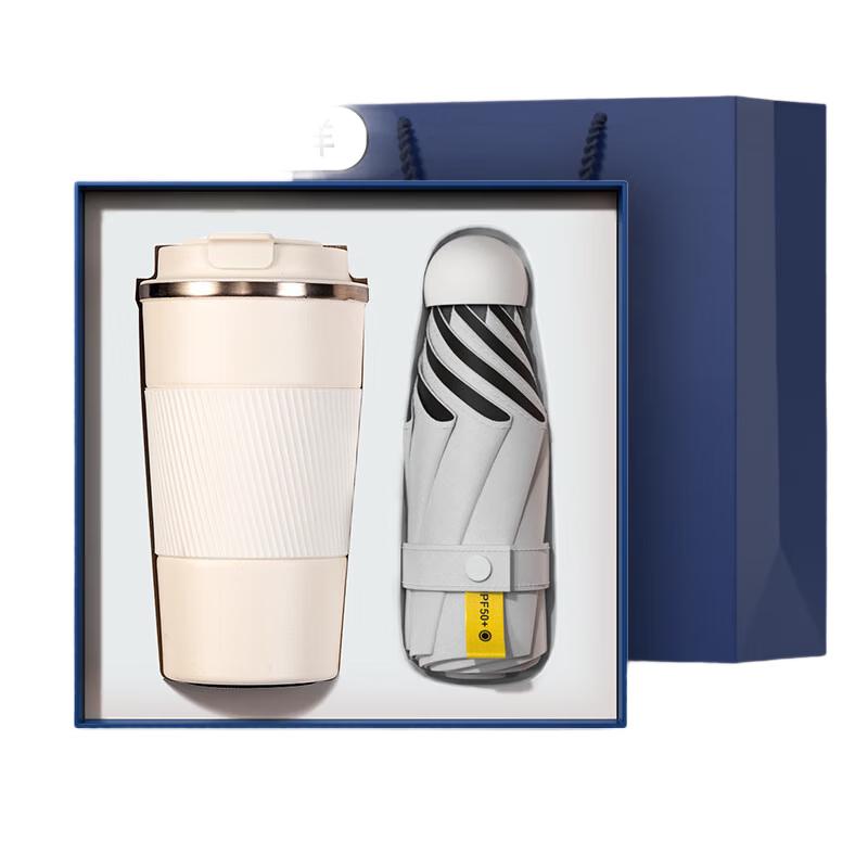 Zhi Mei Global Temperature Control Coffee Cup with Umbrella Set
