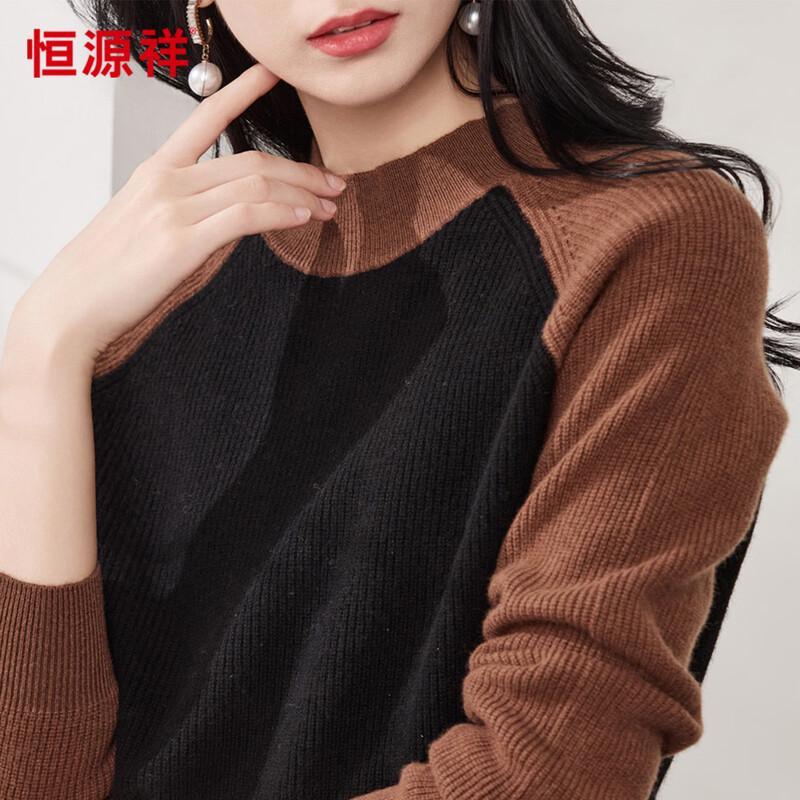 Hengyuanxiang Women's 100% Wool Color Block Round Neck Sweater