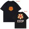 USSR CCCP Soviet Union T Shirt Russian Soviet Federative Socialist Republic Russian Gift Shirt Cotton Short Sleeve Clothes