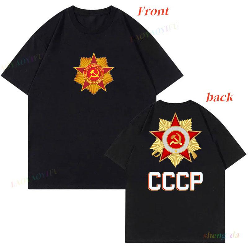 USSR CCCP Soviet Union T Shirt Russian Soviet Federative Socialist Republic Russian Gift Shirt Cotton Short Sleeve Clothes S разноцветный