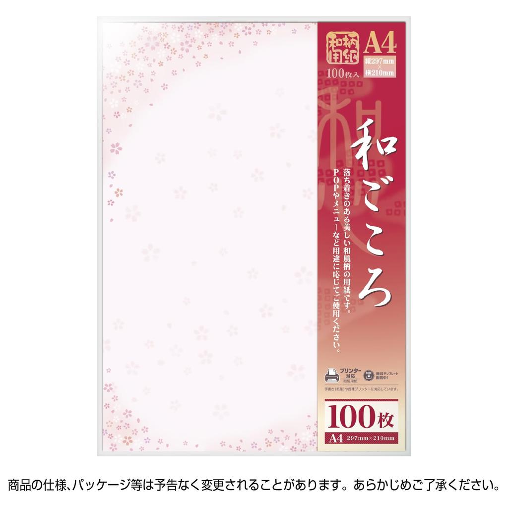 Sasagawa Inkoustový Takajirushi Wagokoro Japonský Vzor A4 OA Mai Sakura Třešeň 100 Papír, Papír, Velikost, Kompatibilní, (Tančící květy), Listy, 4-1912