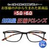 Aikyo Lesebrille für Damen und Herren, Stilvoll, Cool, Niedlich und Leicht, 5,0 Dioptrien, Stilvoll und Stabil, 30-Tage-Qualitätsgarantie, Stilvoller Schnee