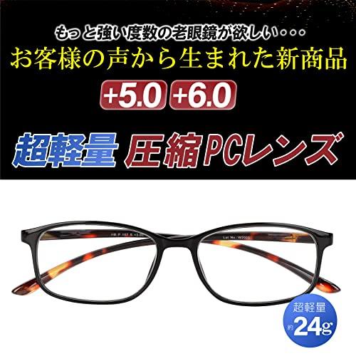 Aikyo Lesebrille für Damen und Herren, Stilvoll, Cool, Niedlich und Leicht, 5,0 Dioptrien, Stilvoll und Stabil, 30-Tage-Qualitätsgarantie, Stilvoller Schnee