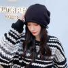 Autumn And Winter Pile Hat With Curled Brim And All-Match Warm Cold Hat With Large Head Knitted Drawstring Hat For Women