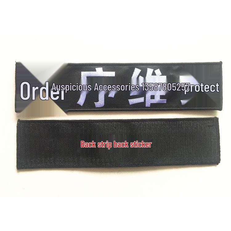 Custom Armband & Shoulder Patch with Hook and Loop Closure - Personalized Name Tag and Numbers